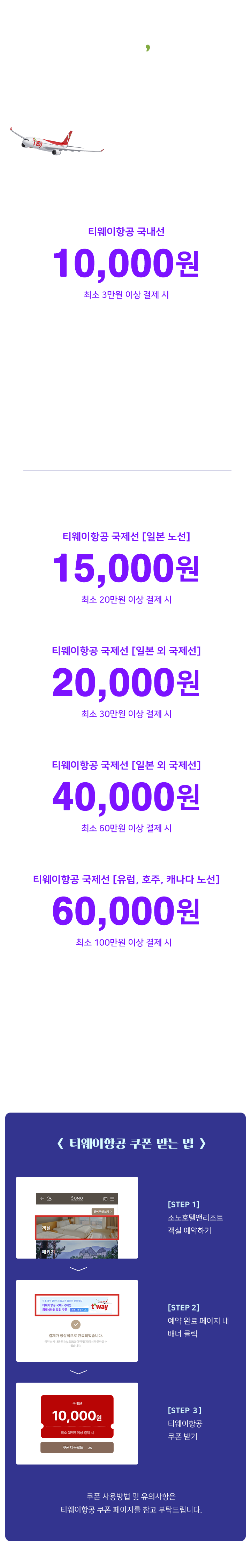 타이틀