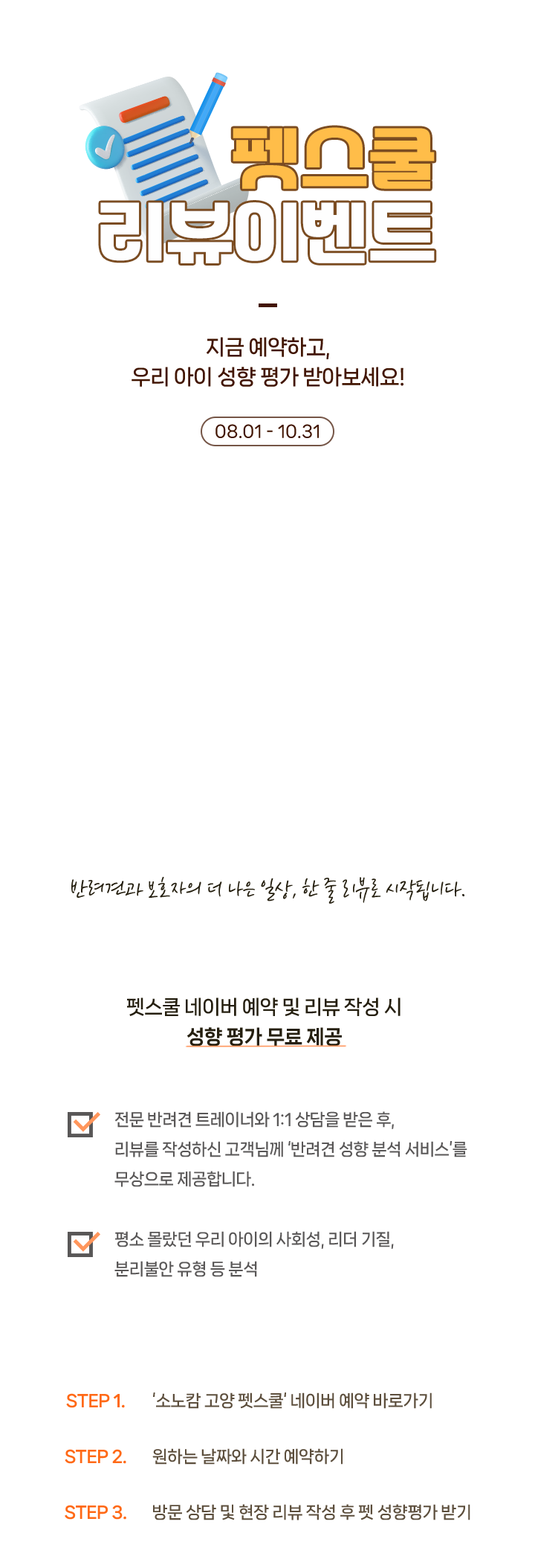타이틀