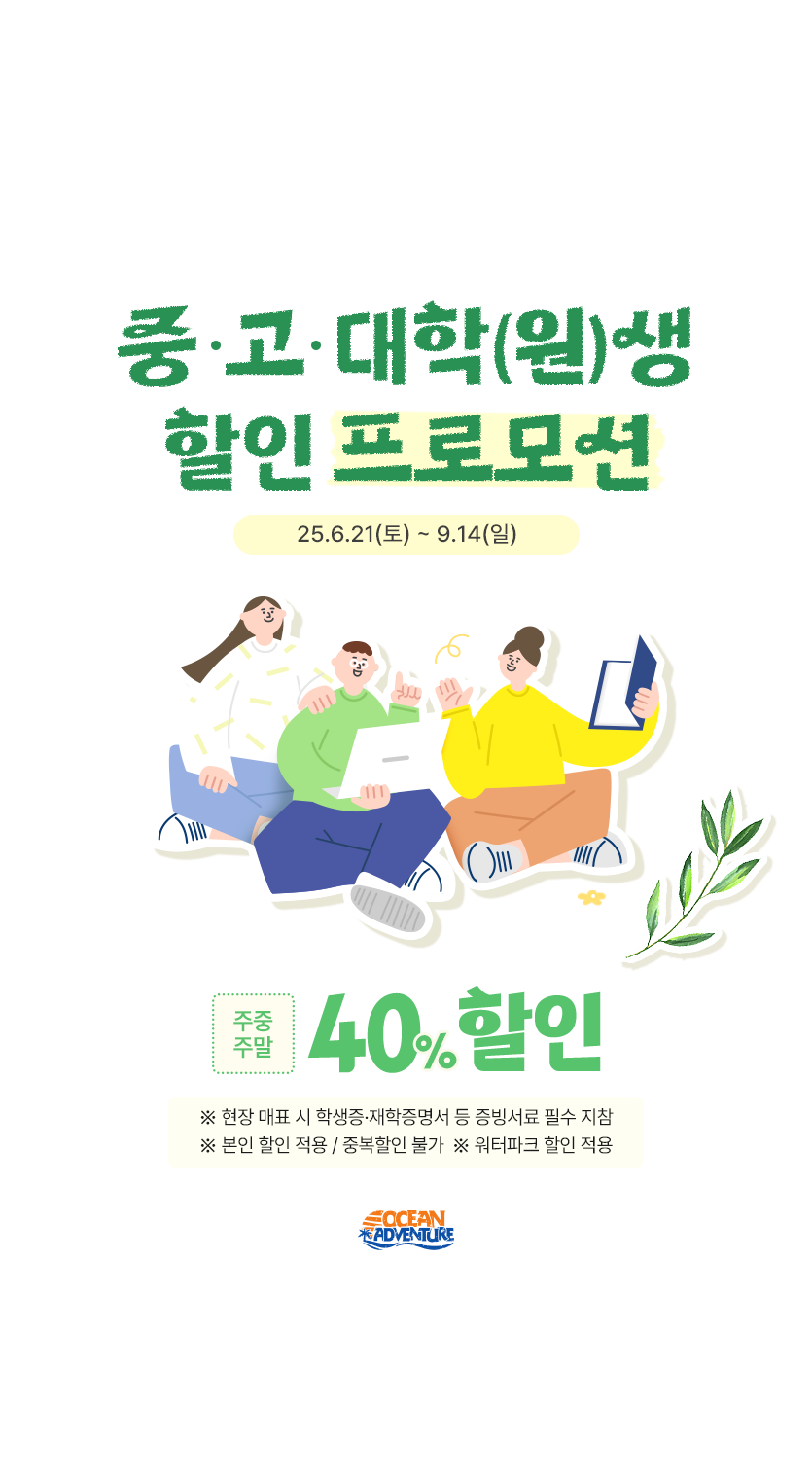 타이틀