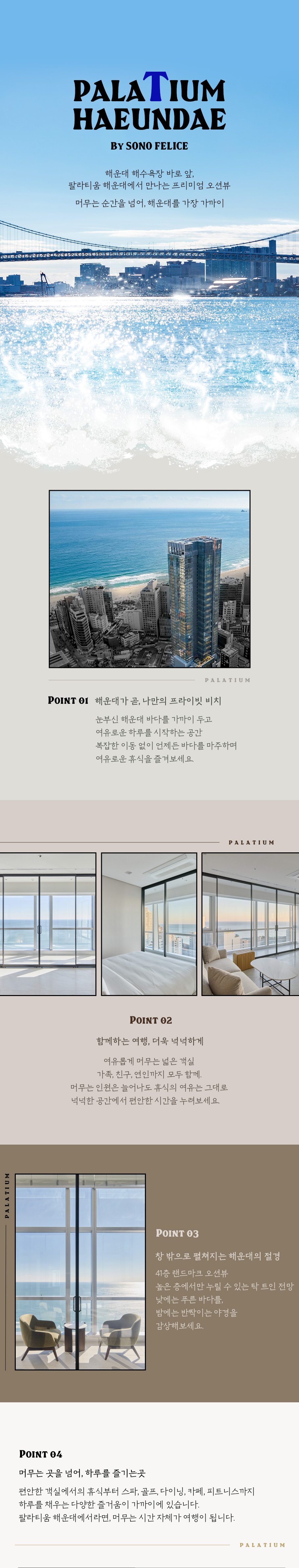 타이틀