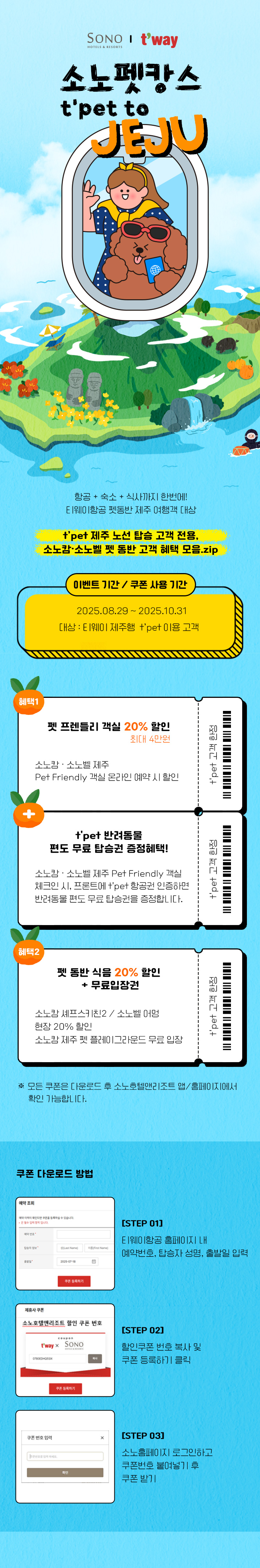 타이틀