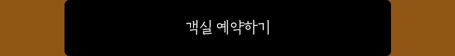 버튼