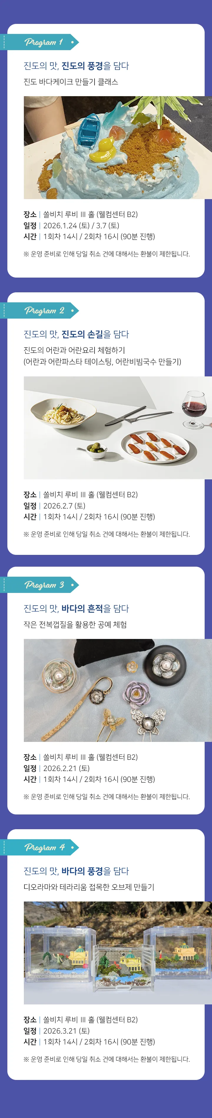 원데이 클래스 수업