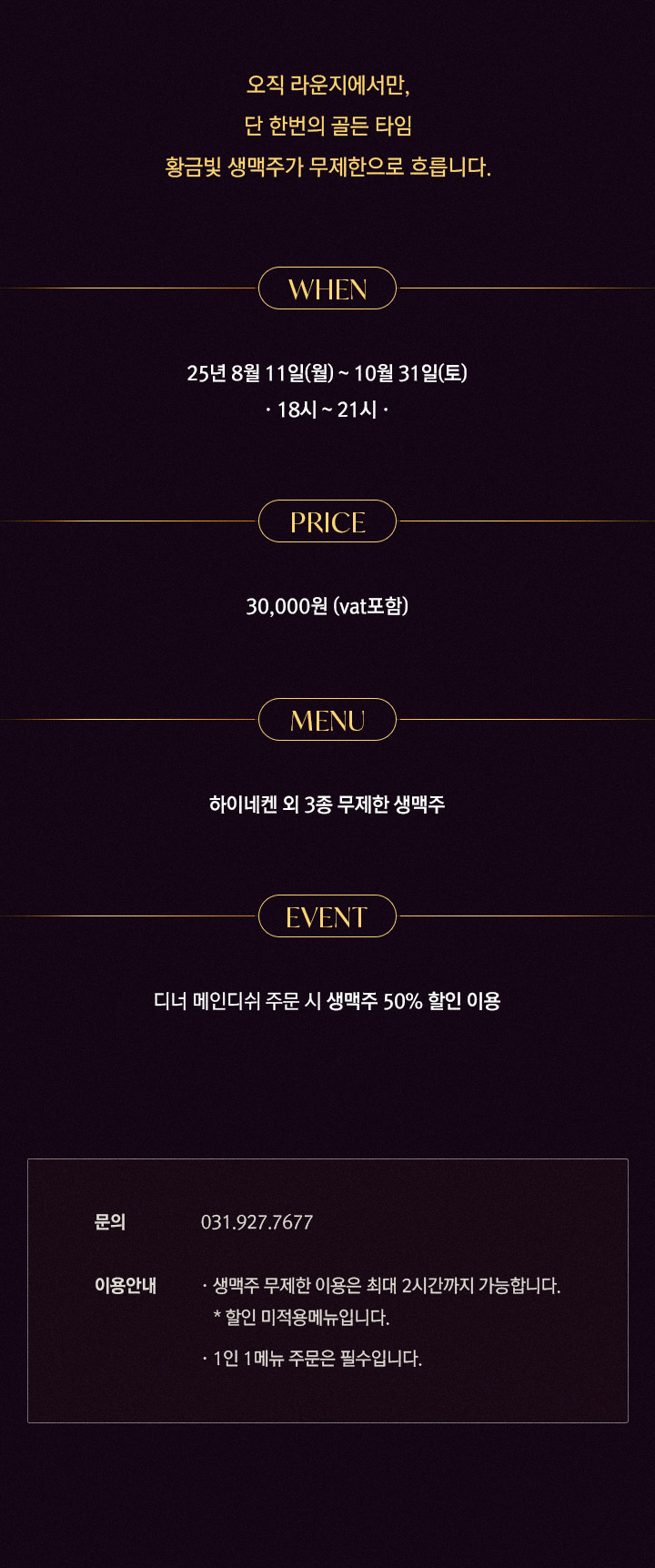 패키지 내용