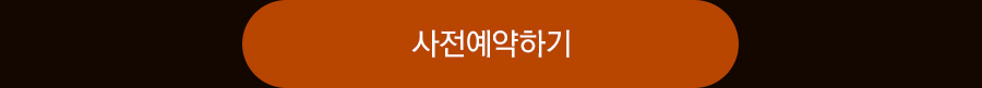 버튼