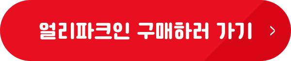 버튼