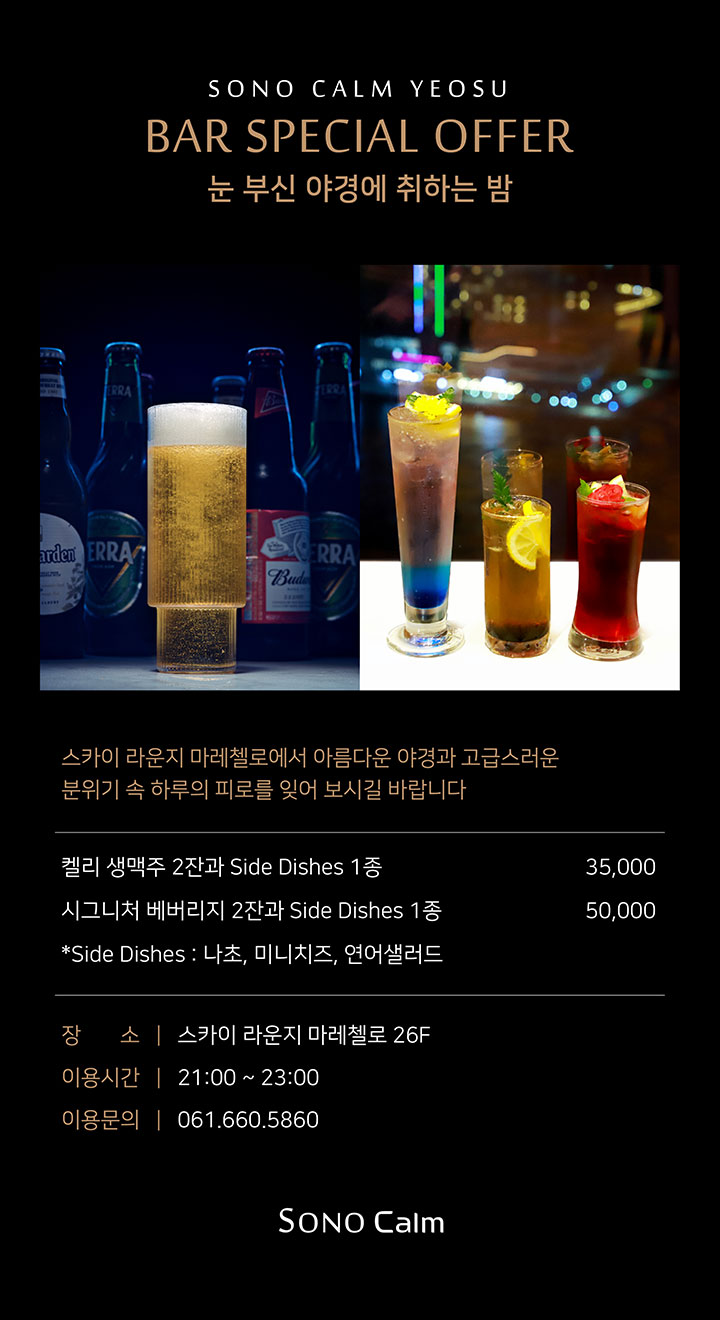 내용