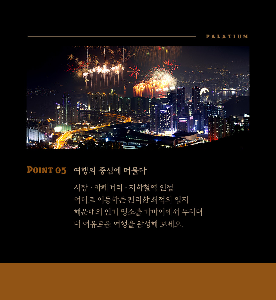 타이틀