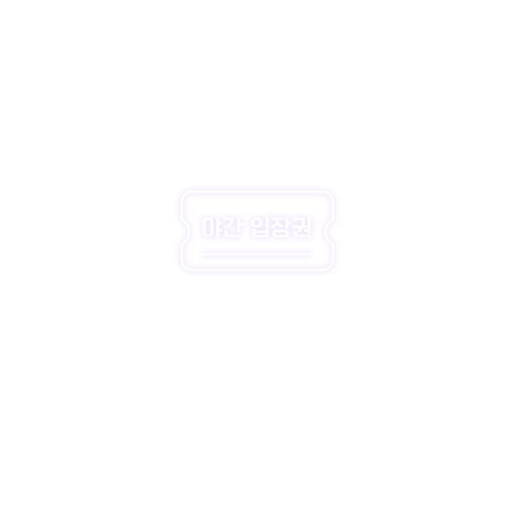 타이틀