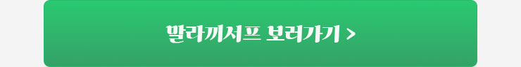 말라끼서프 바로가기