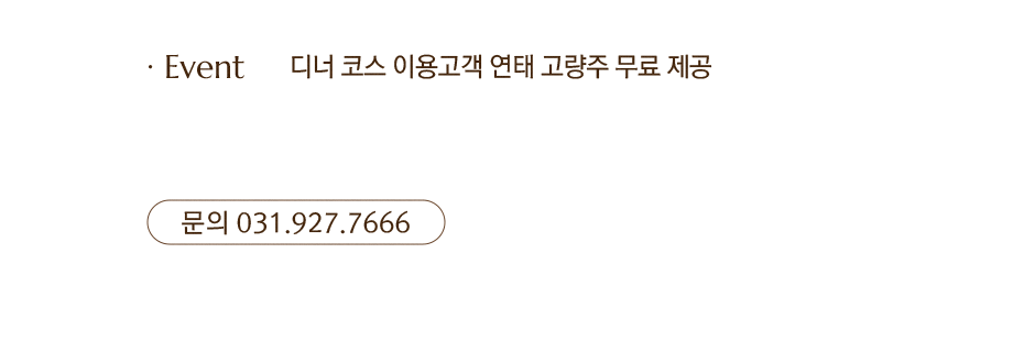컨텐츠 내용