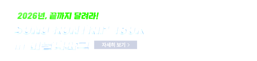 타이틀