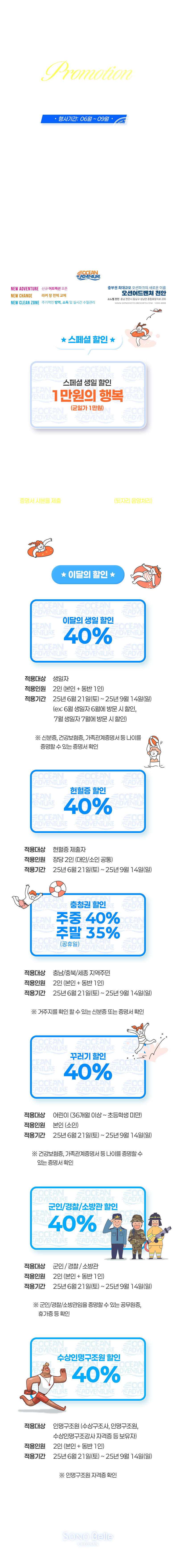 타이틀