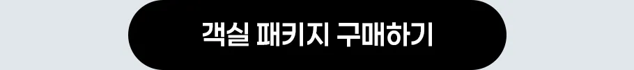 버튼