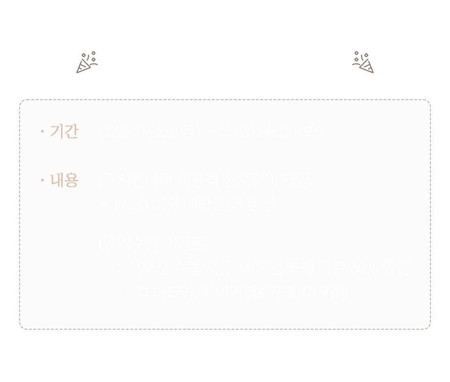 패키지 내용