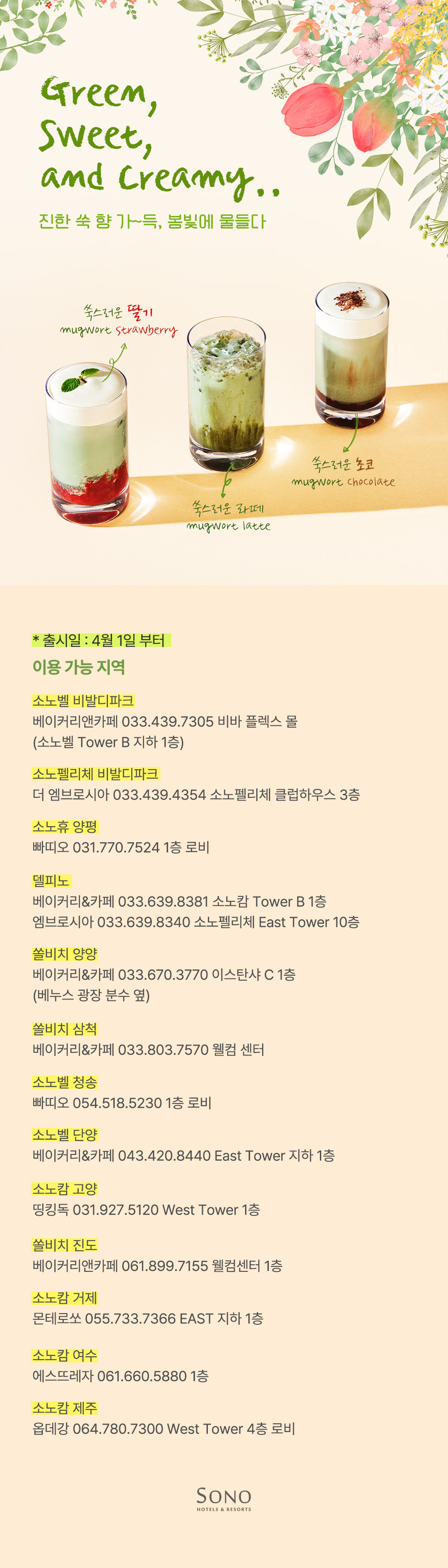 할인