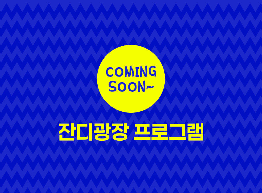 타이틀