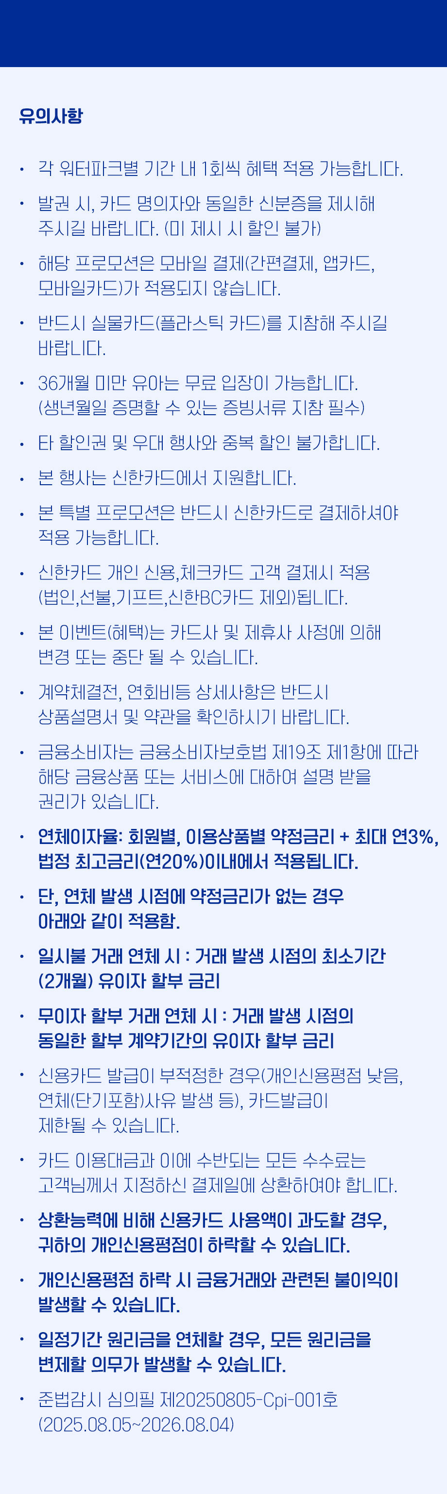 내용