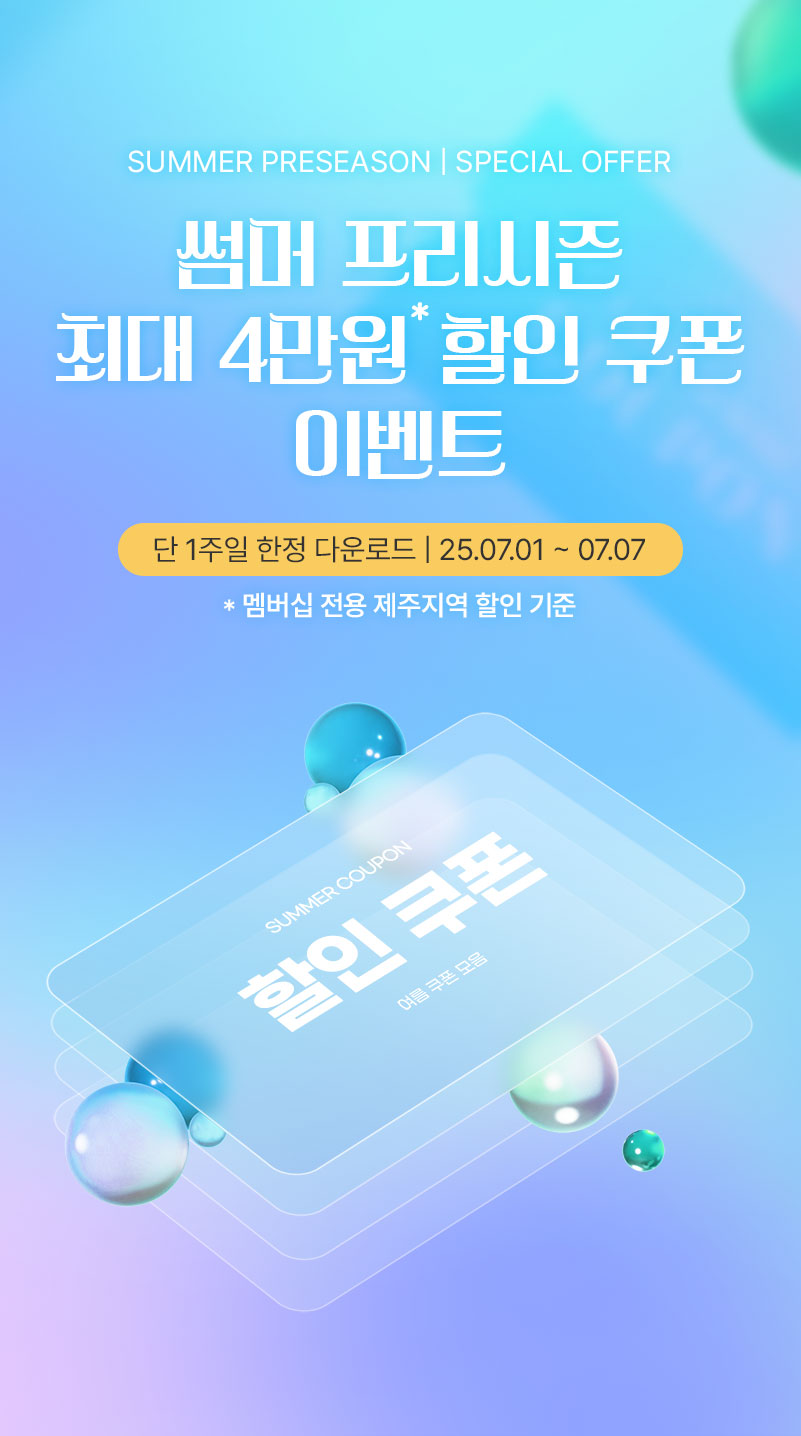 타이틀