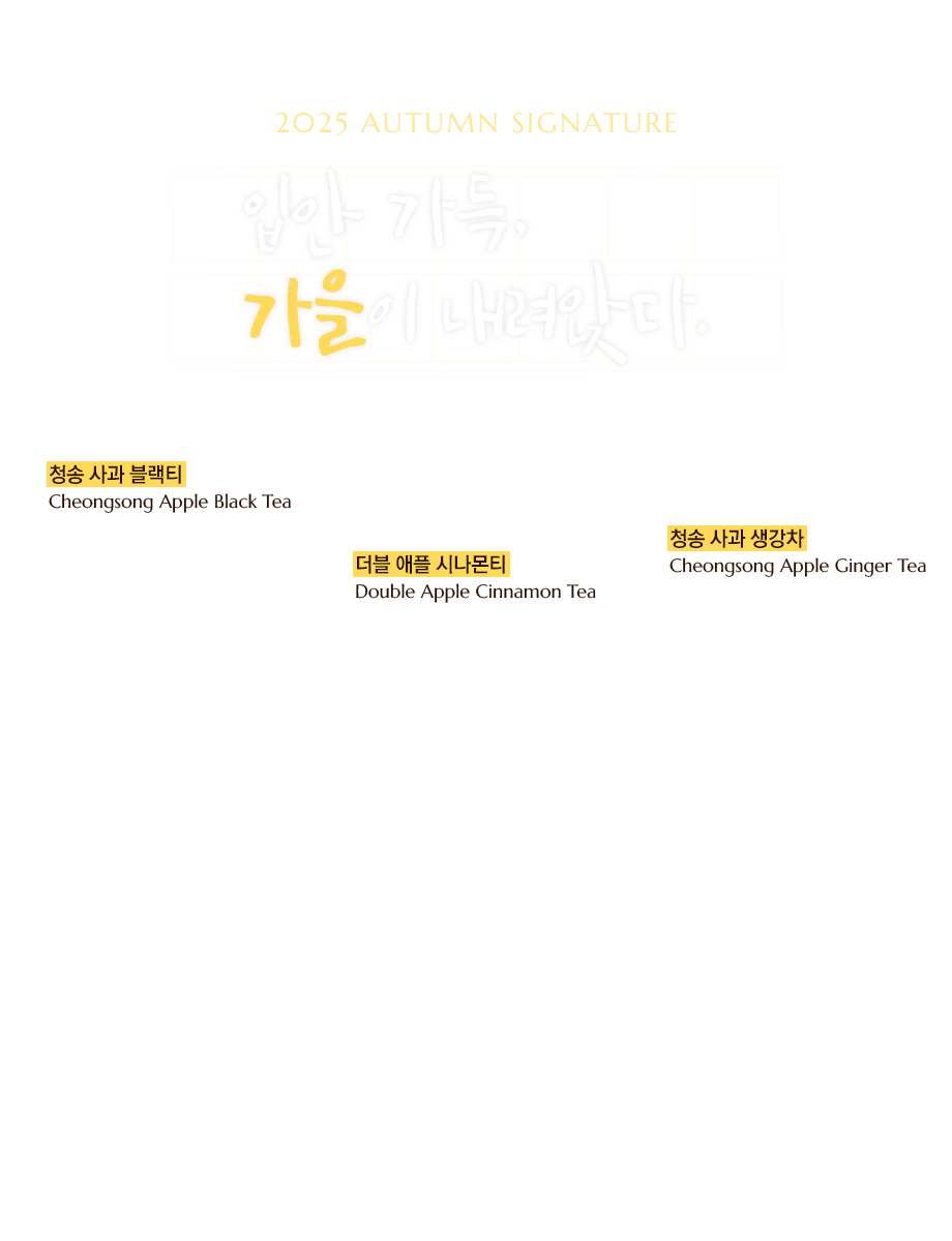타이틀
