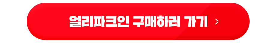 타이틀