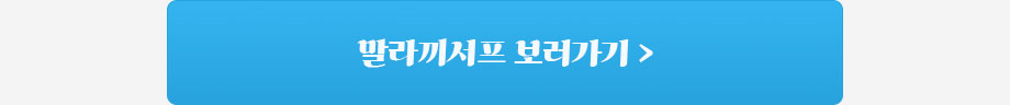 말라끼서프 바로가기