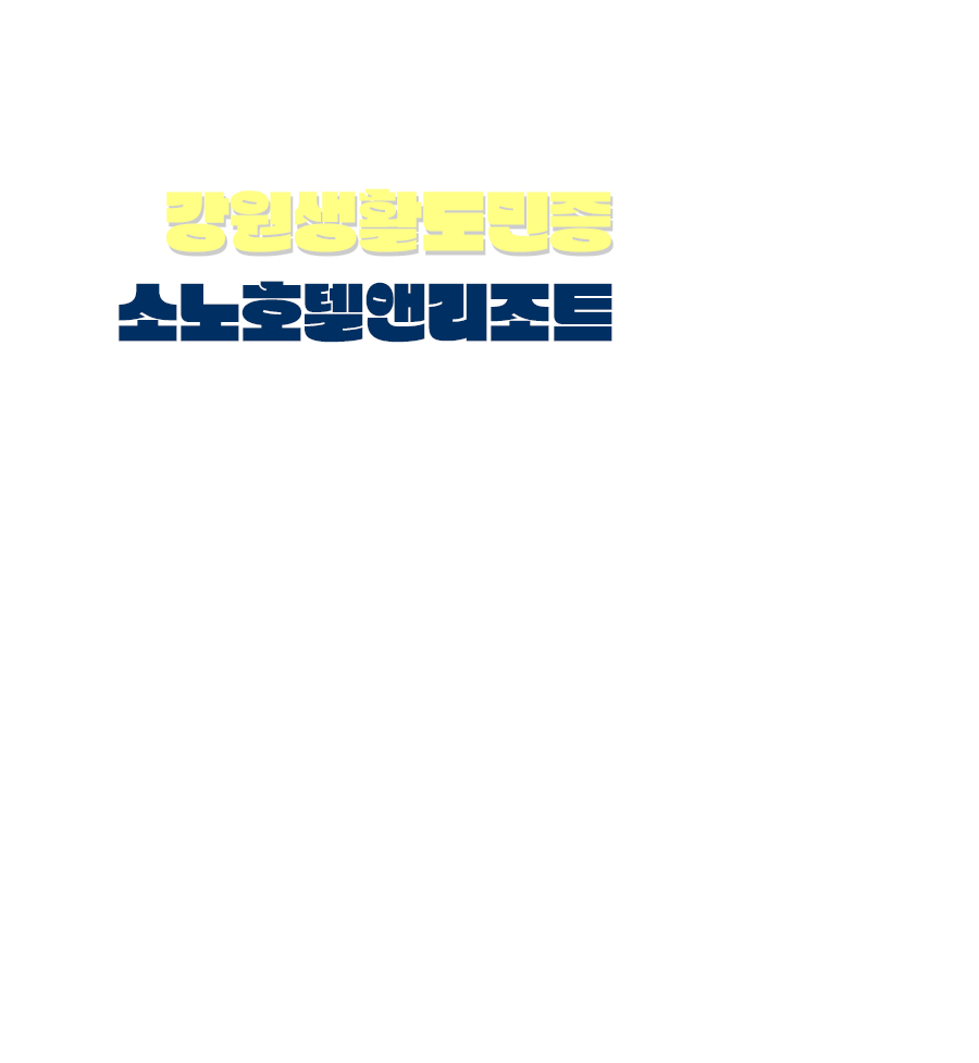 타이틀