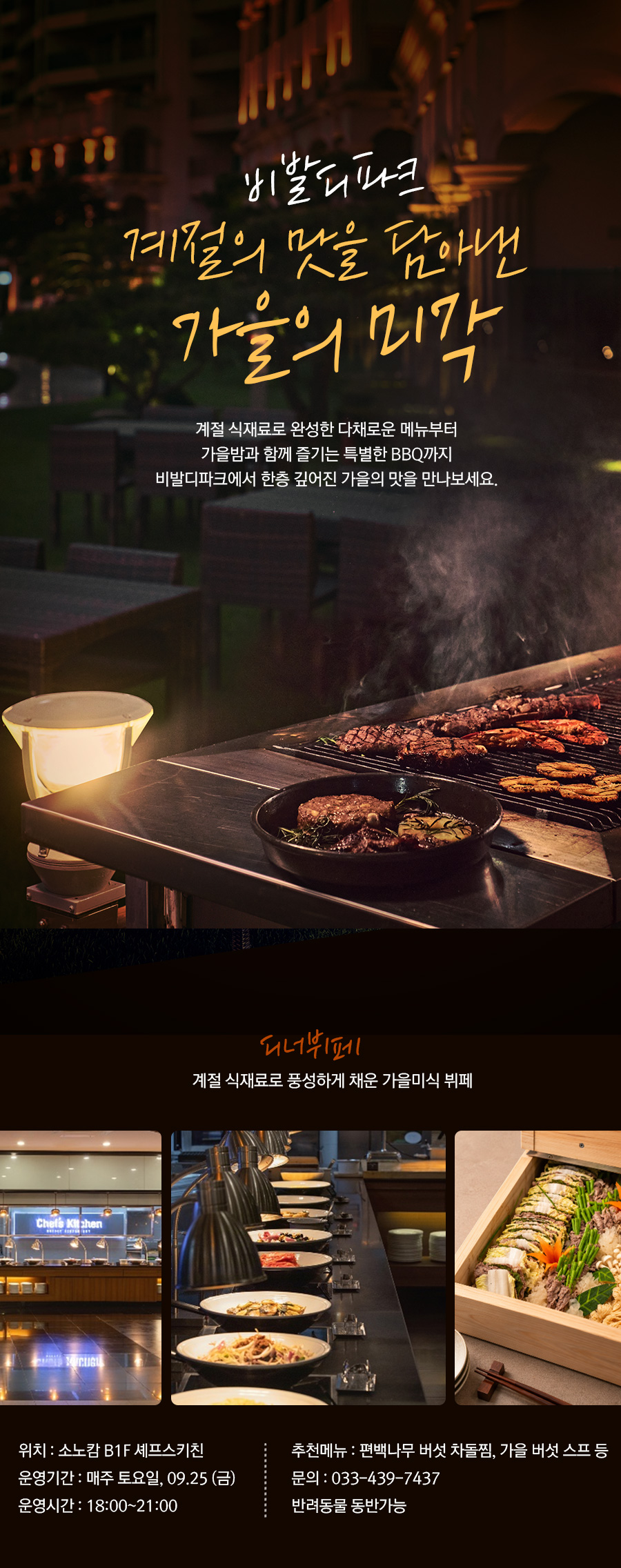 타이틀