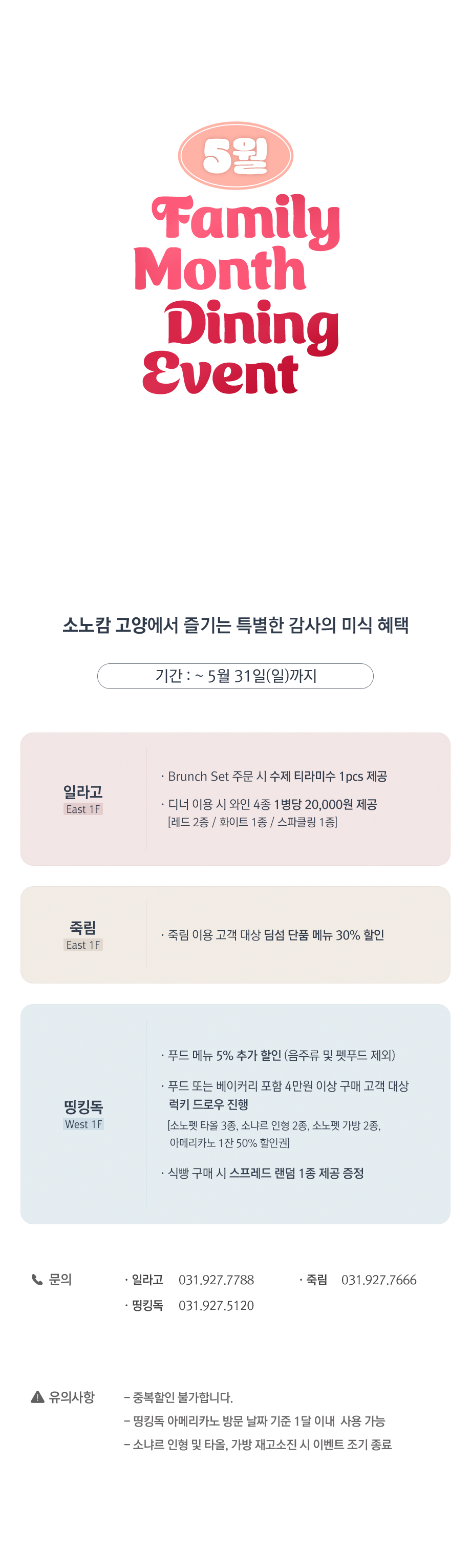 타이틀