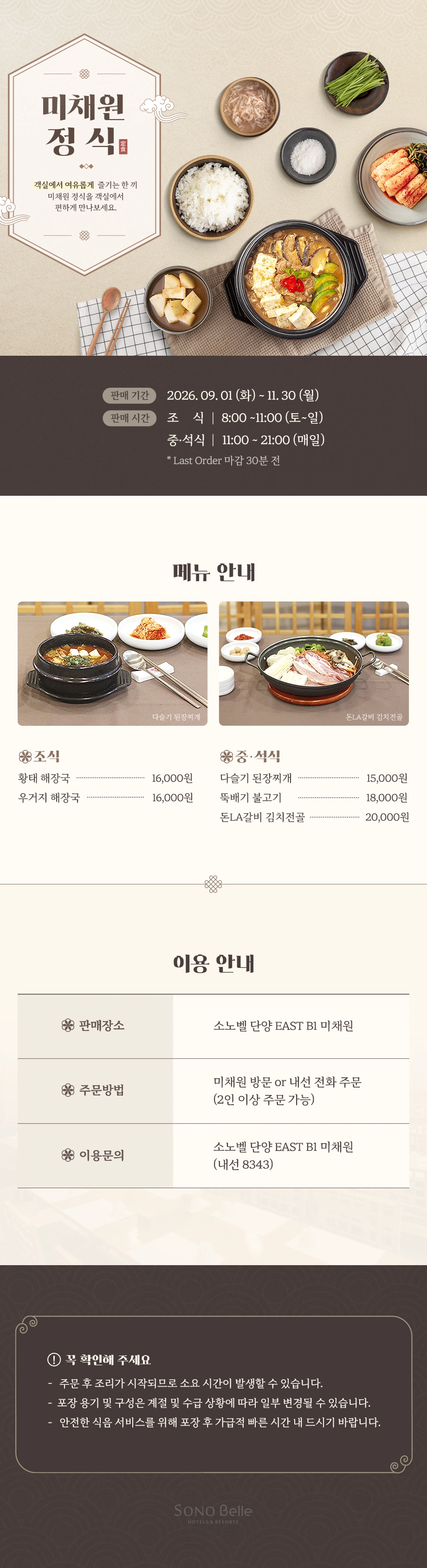 타이틀