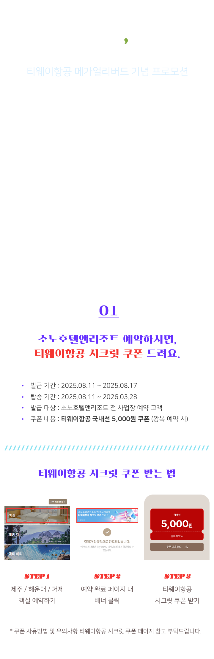 타이틀