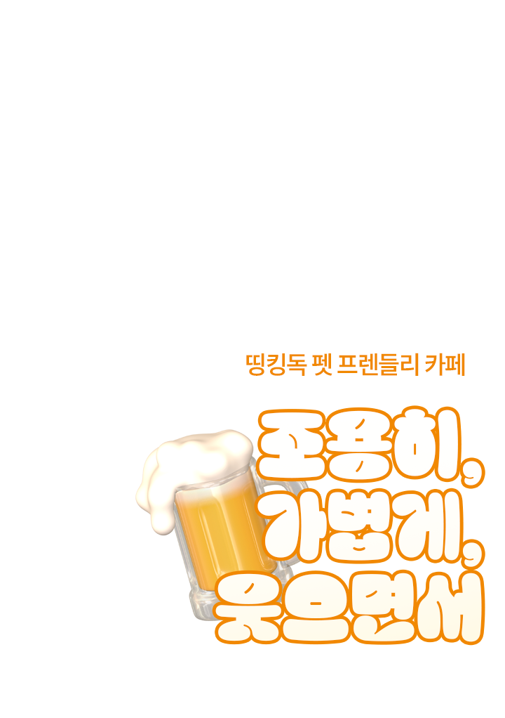 타이틀