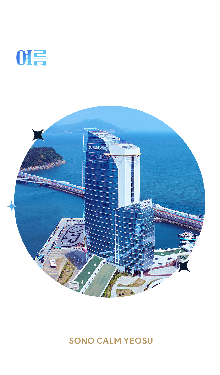 타이틀