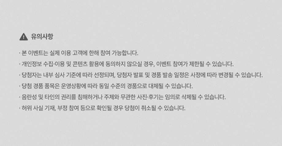 이용안내