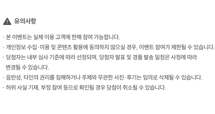 이용안내