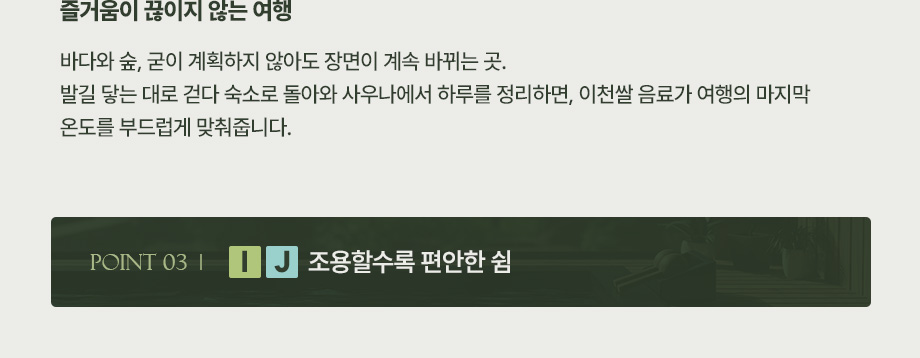 포인트 3 point isfj infj istj intj
