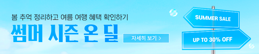 배너