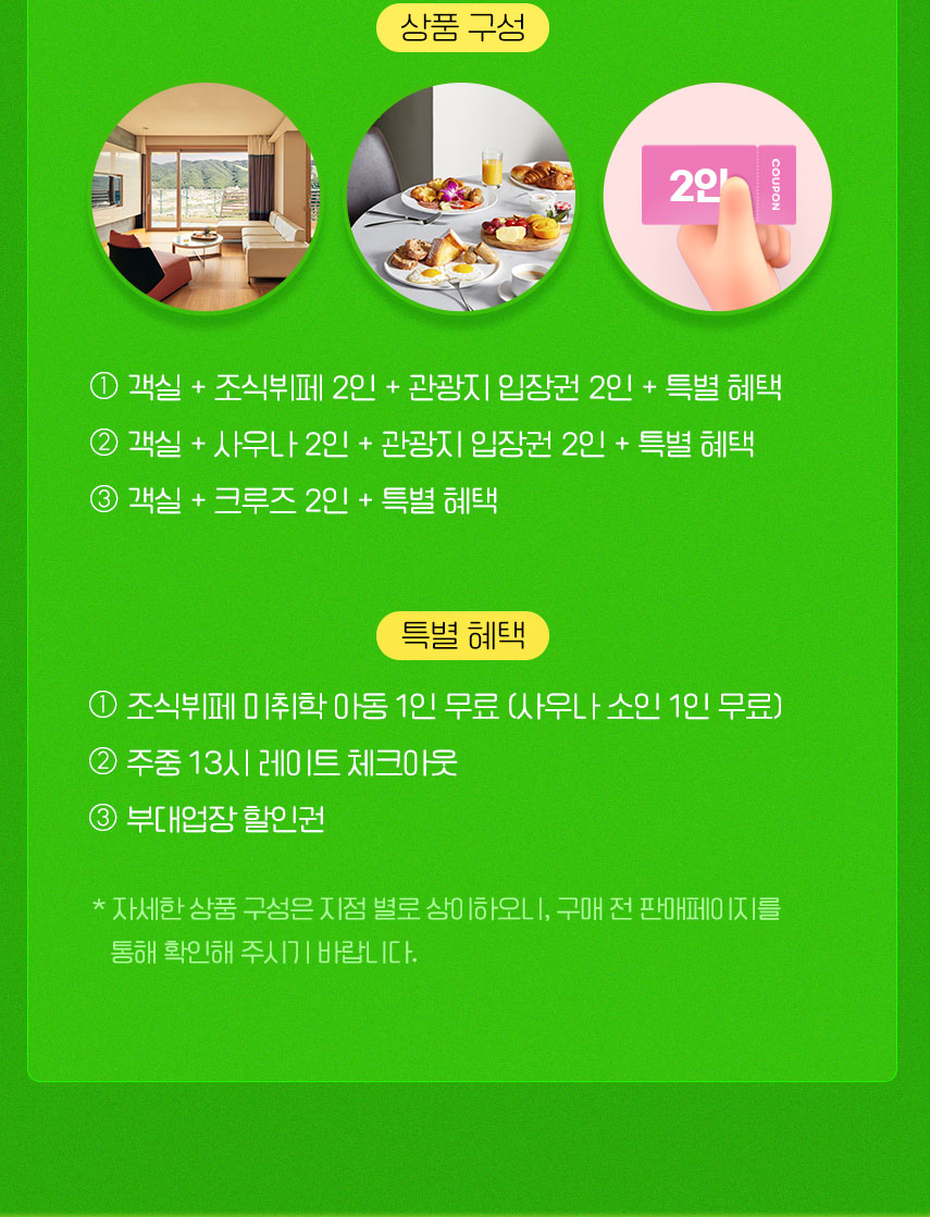 타이틀