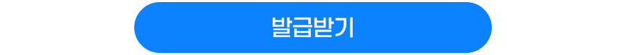 버튼