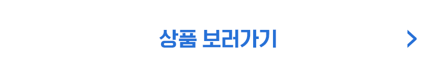 버튼