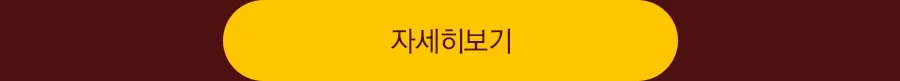 버튼