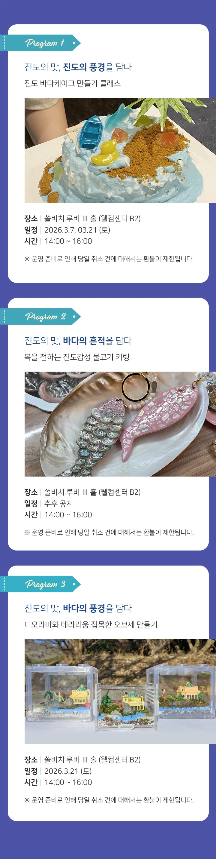 원데이 클래스 수업