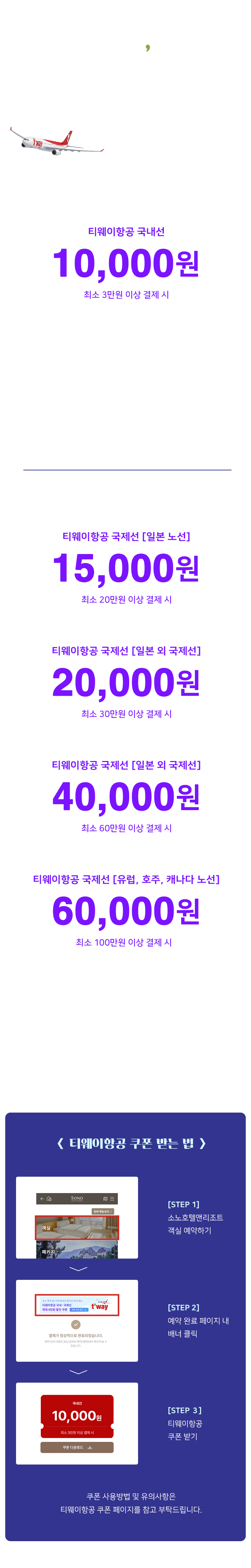 타이틀