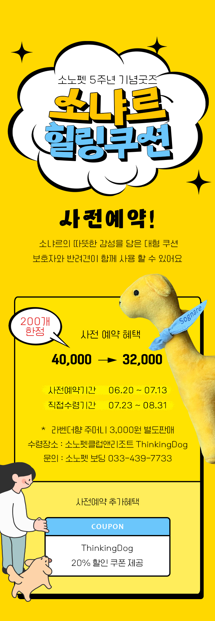 타이틀