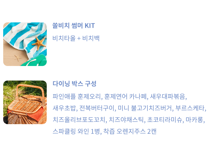 구성설명