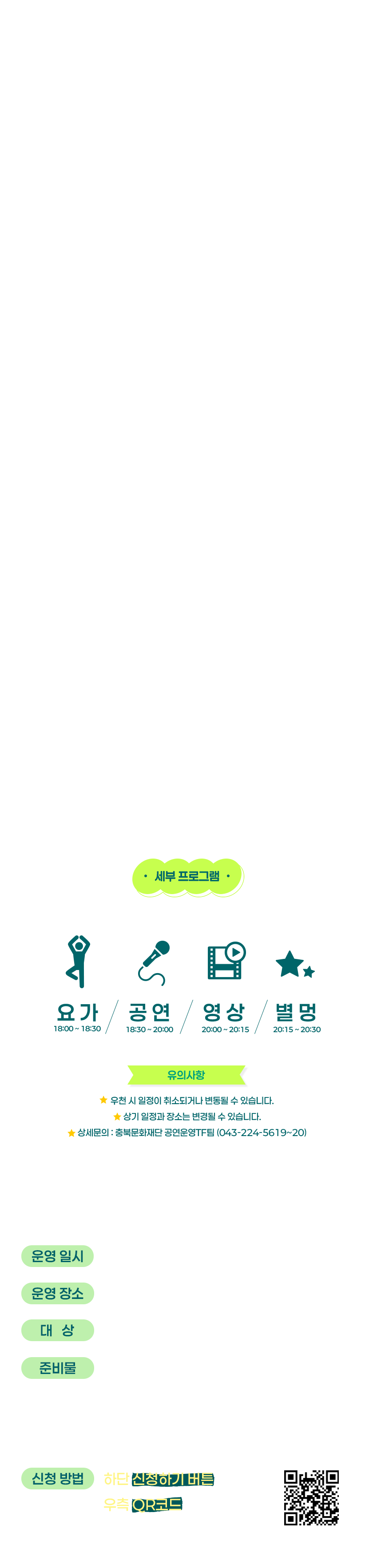 타이틀