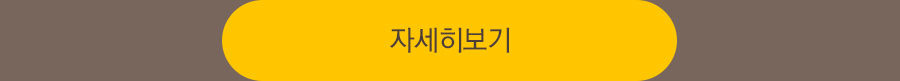 버튼