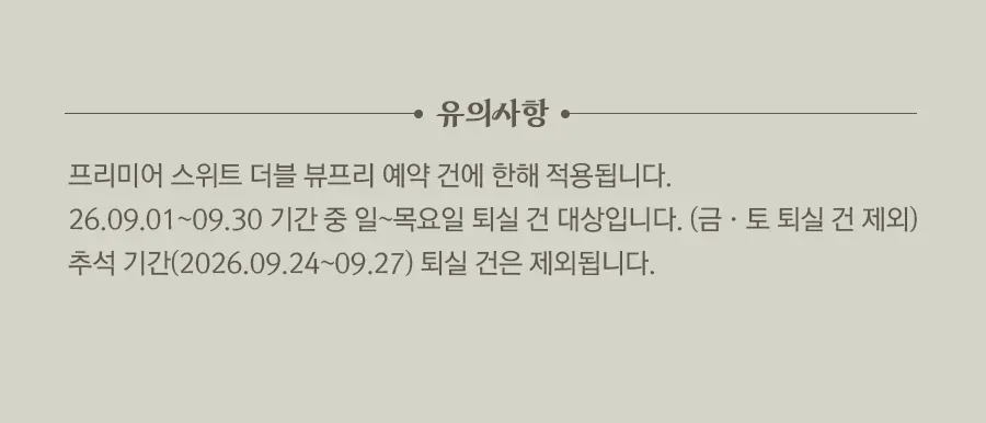 타이틀
