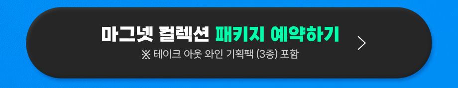 타이틀