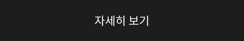 버튼 1